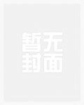 弄青梅po